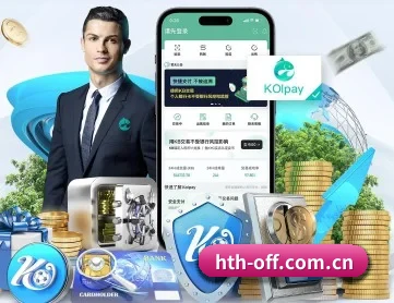 华体会官方网站 APP 深度功能